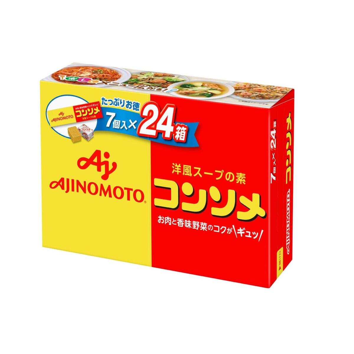 味の素KKコンソメ固形7X24