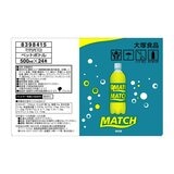 マッチ 500ml x 24本