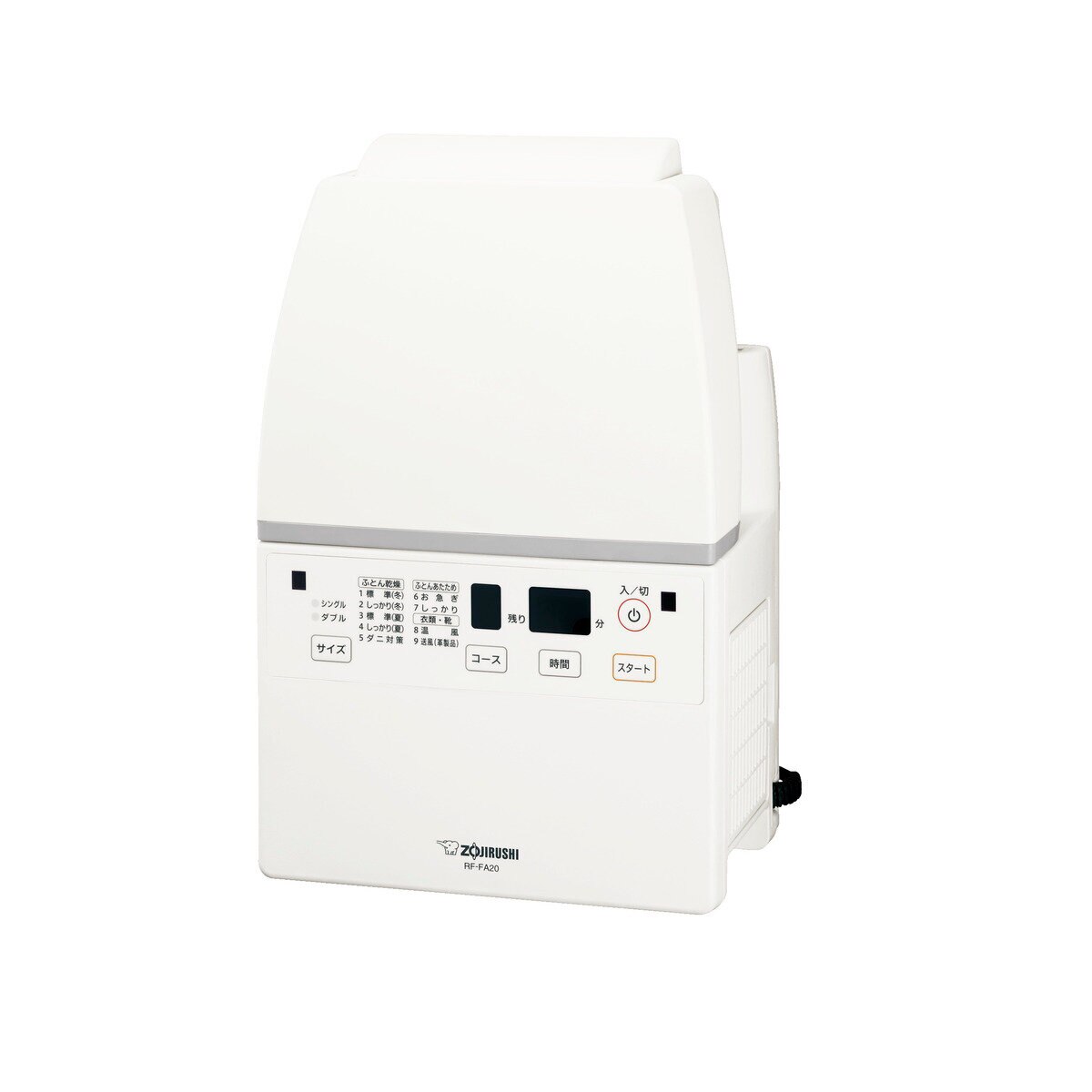 象印 ふとん乾燥機 スマートドライ RF-FA20-WA ホワイト | Costco Japan