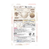 ビースタイル バイカラーマスク サンドベージュ x マロン 80枚