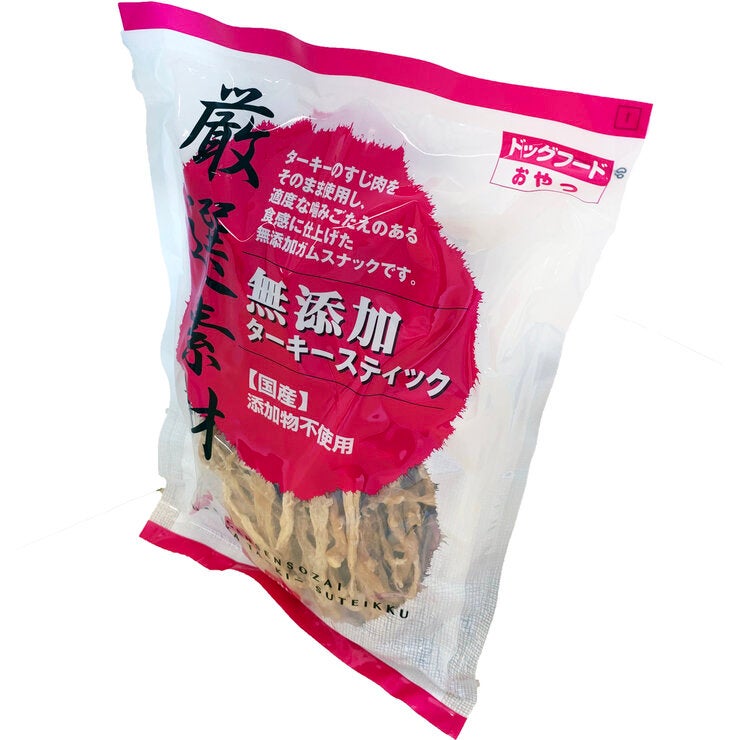 厳選素材 無添加 ターキースティック 300g 厳選素材 無添加 ターキースティック 300g