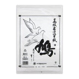 丸石製紙 鳩 半紙 桂 100枚 x 10組