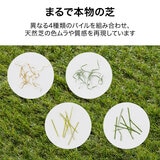 タカショー 人工芝 防草・透水タイプ 1 x 2m