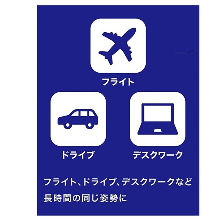 ドクターショール フライトソックス ドクターショール フライトソックス