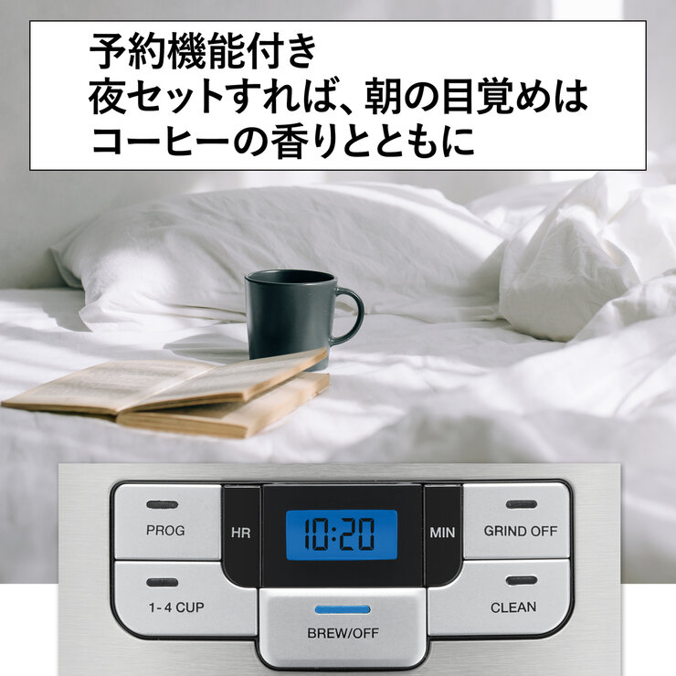 クイジナート 10Cup コーヒーメーカー | Costco Japan