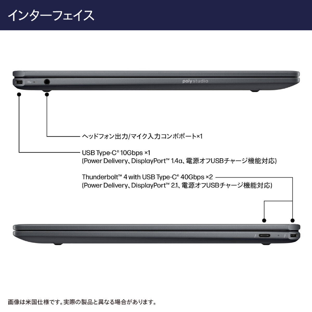 HP ノートPC/OmniBook Ultra Flip/14.0インチ/Core Ultra 5 226V/メモリ 16GB/SSD 1TB/イクリプスグレー/B0GM5PA-AAAM