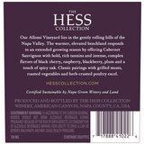 ヘス・アロミ・カベルネ・ソーヴィニョン 750 ml ヘス・アロミ・カベルネ・ソーヴィニョン 750 ml
