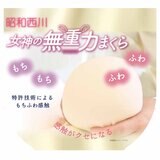 昭和西川 女神の無重力まくら ブルーグレー