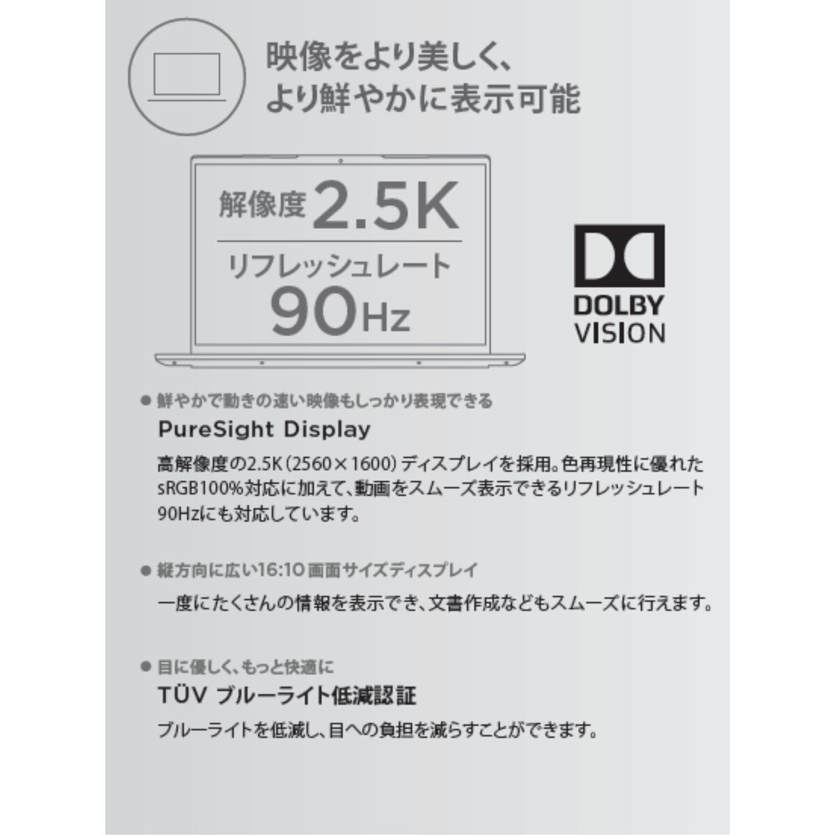 Lenovo ノートPC/Yoga Slim 770I/13.3インチ/intel Core i5/メモリ 8GB/SSD 512GB/82U90073CO