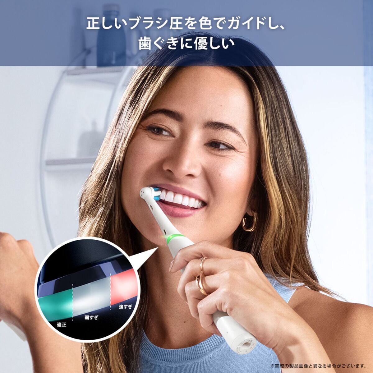 ブラウン オーラルB 回転式電動歯ブラシ iOシリーズ iO4 | Costco Japan