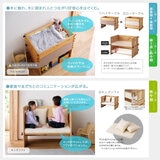 つむぎ 123セット ベビーベッド・キッズデスク HGTS2023
