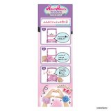 アメールアメール ナイトスイート