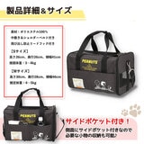 ペット タンク キャリー Mサイズ 6種類