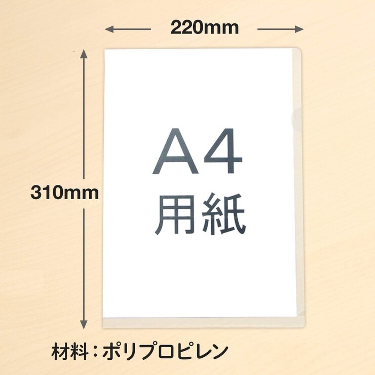 A4 クリアホルダー 100枚 A4 クリアホルダー 100枚
