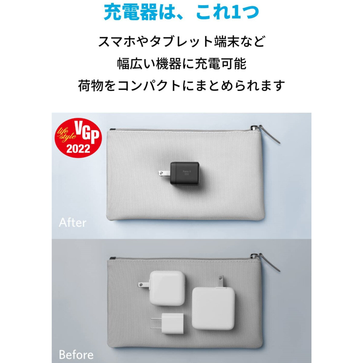 Anker（アンカー）急速充電器 Nano II 30W A2665N11
