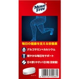 MOVE FREE 2IN1 150粒