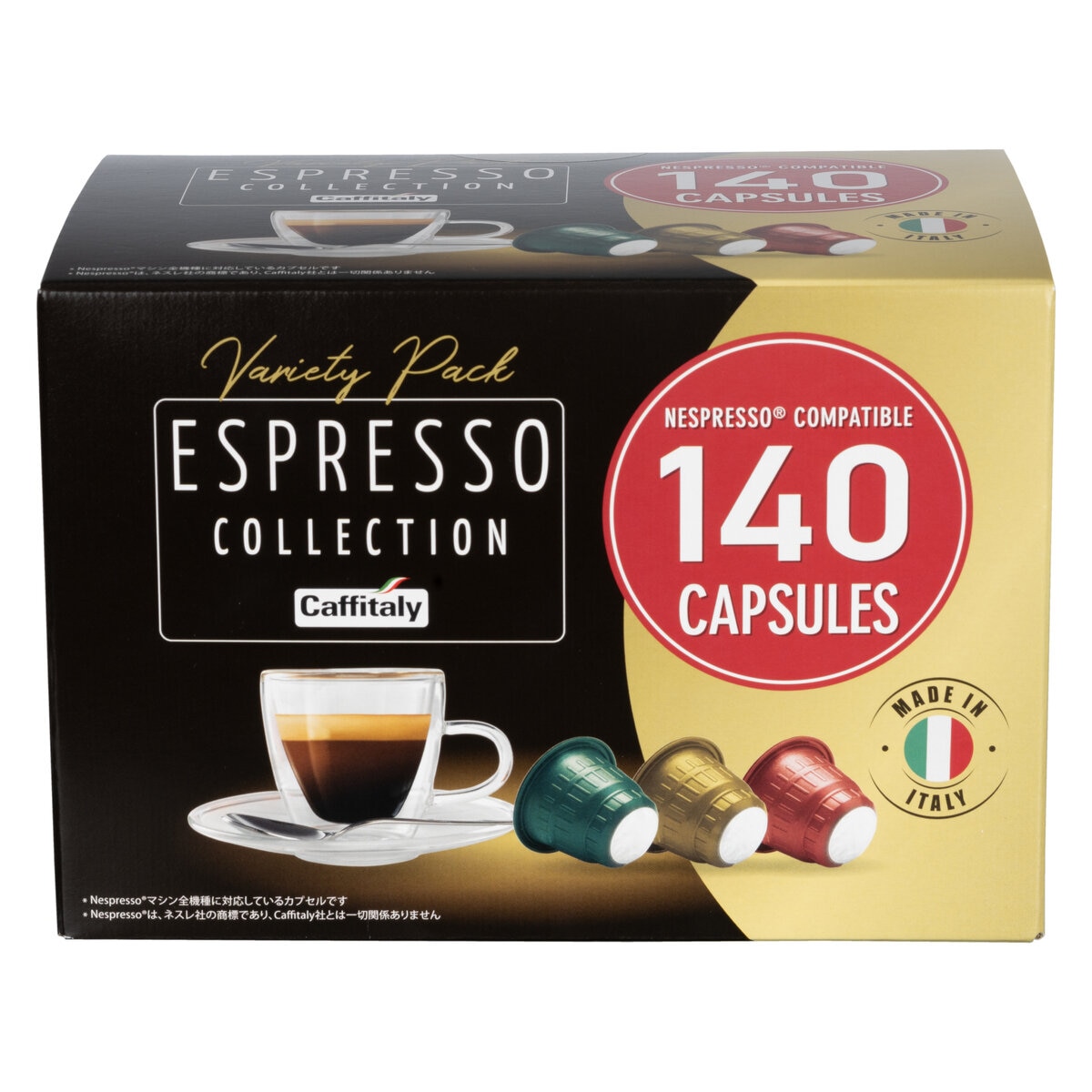 ESPRESSO COLLECTION ネスプレッソ互換カプセル コストコ