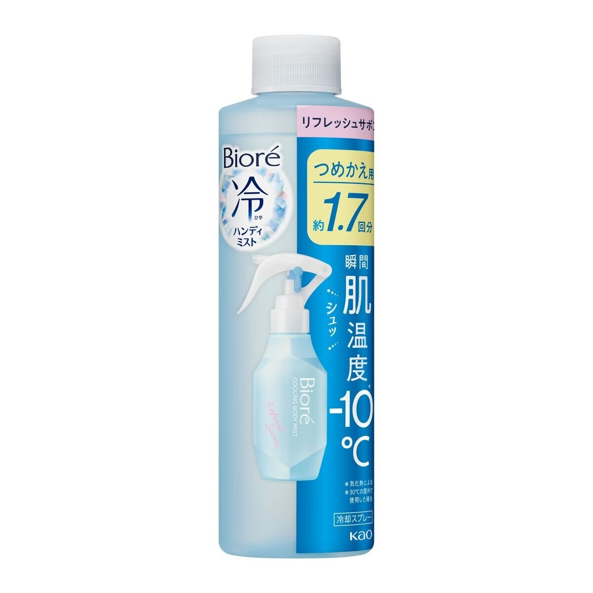 ビオレ 冷ハンディミスト 320ml ＋ 200ml