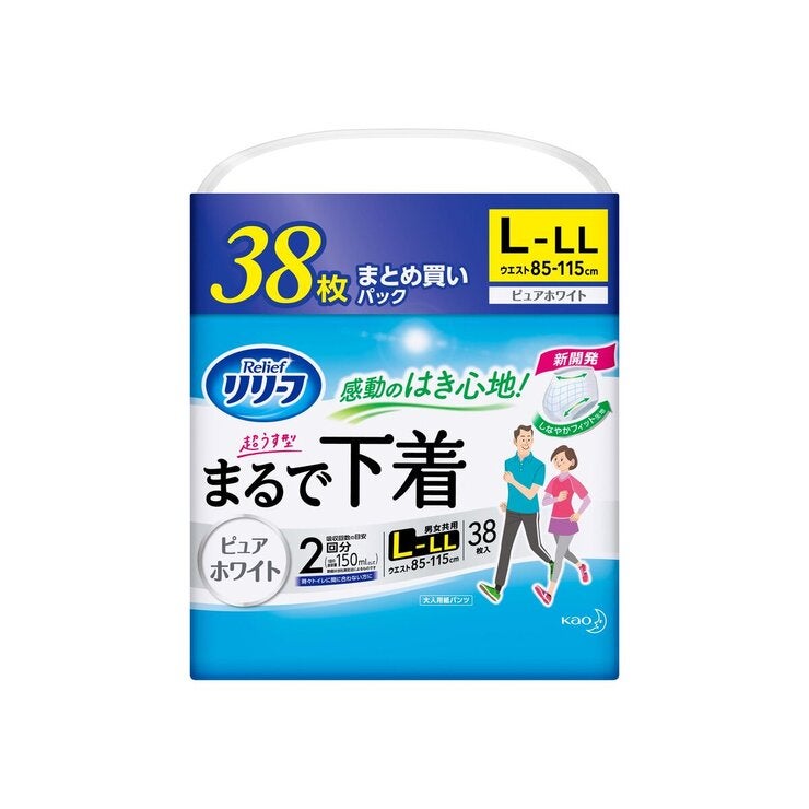 リリーフ まるで下着 パンツタイプ L~LL 38枚 リリーフ まるで下着 パンツタイプ L~LL 38枚