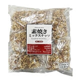 4種のミックスナッツ 5kg
