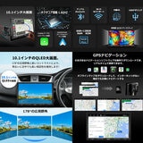 ATOTO S8 Ultra Plus 10” ディスプレイオーディオ 6G/128G
