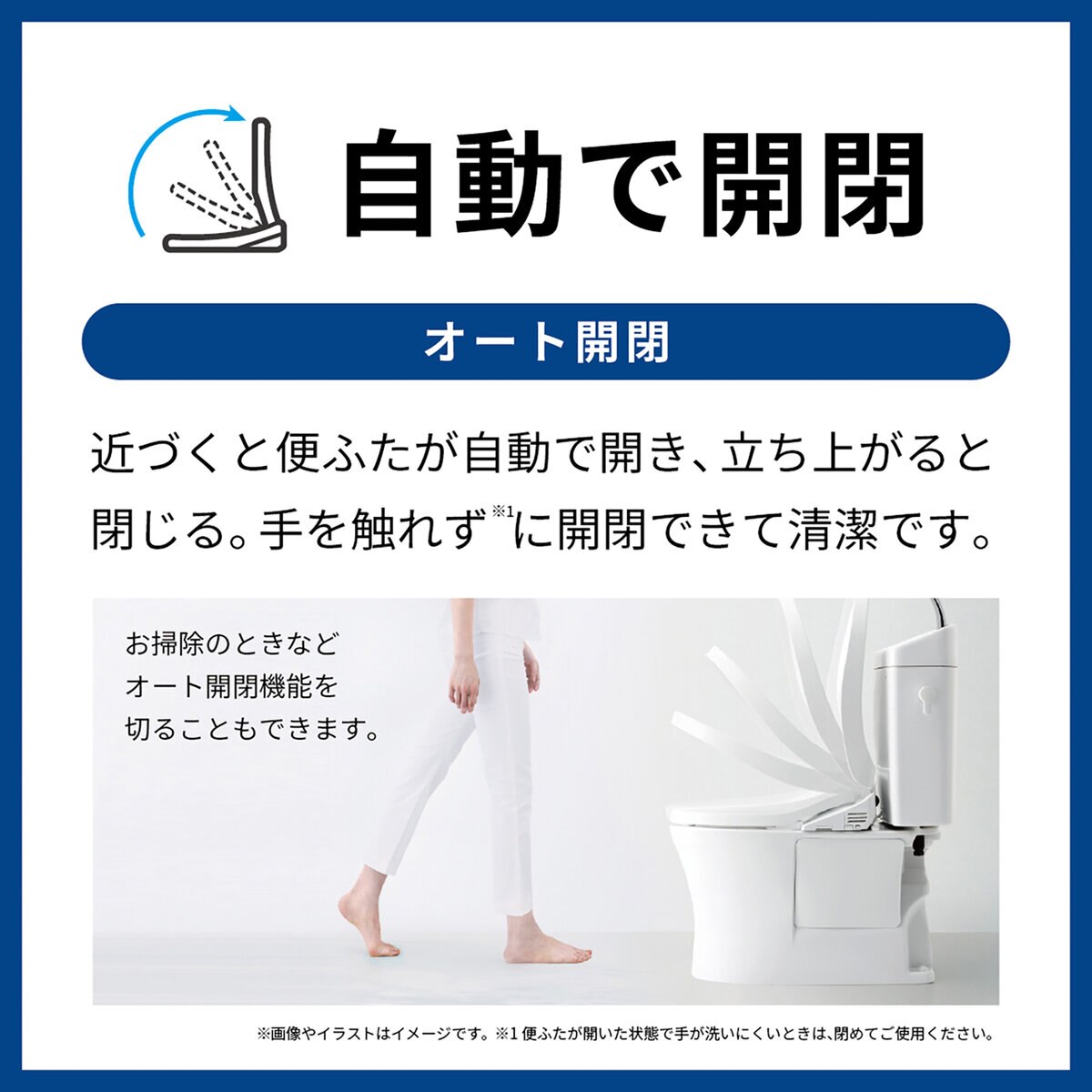 TOTO ウォッシュレットKMシリーズ TCF8GM44 オートふた開閉／キレイ除菌水 NW1