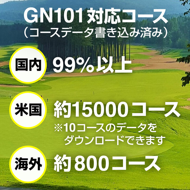 グリーンオン ザ ゴルフウォッチ GN101 グリーンオン ザ ゴルフウォッチ GN101