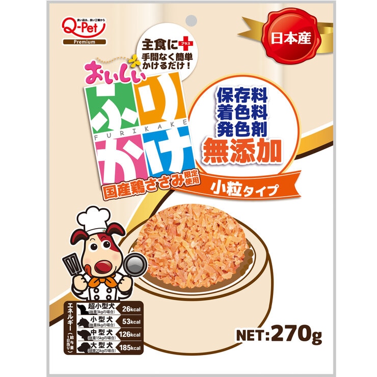 おいしいふりかけ 小粒タイプ 犬用 270g おいしいふりかけ 小粒タイプ 犬用 270g