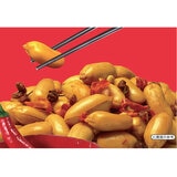 盛香珍 しび辛ピーナッツ 100g X 8袋入