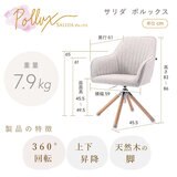 イトーキ サリダ ポルックス チェア ピーチ