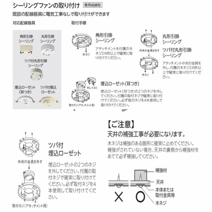ODELIC(オーデリック) シーリングファン エンボニーブラウン WF802P2