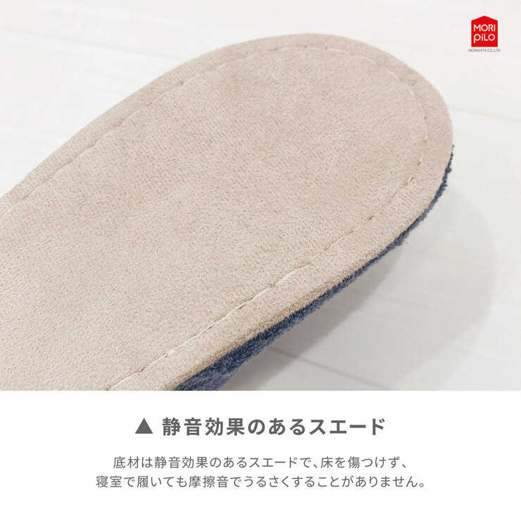 Ask Doctors 抗菌防臭スリッパ L (25cm~26.5cm用) ネイビー Ask Doctors 抗菌防臭スリッパ L (25cm~26.5cm用) ネイビー