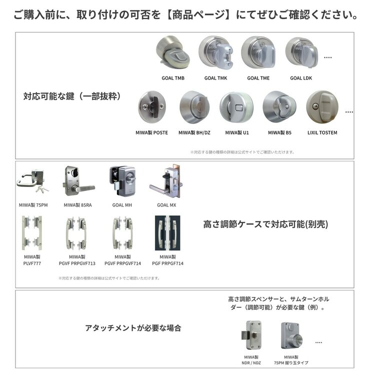 スイッチボットロックUltra＆顔認証パッドProツインロックセット W5600002B/S-W7300502