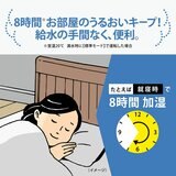 象印 スチーム式加湿器 2.0L EE-MB20-WA オフホワイト