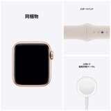 Apple Watch SE GPS 40mm ゴールド アルミニウムケース スターライトスポーツバンド