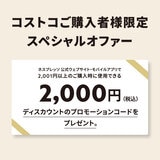 ネスプレッソ エッセンザミニ スペシャルパック