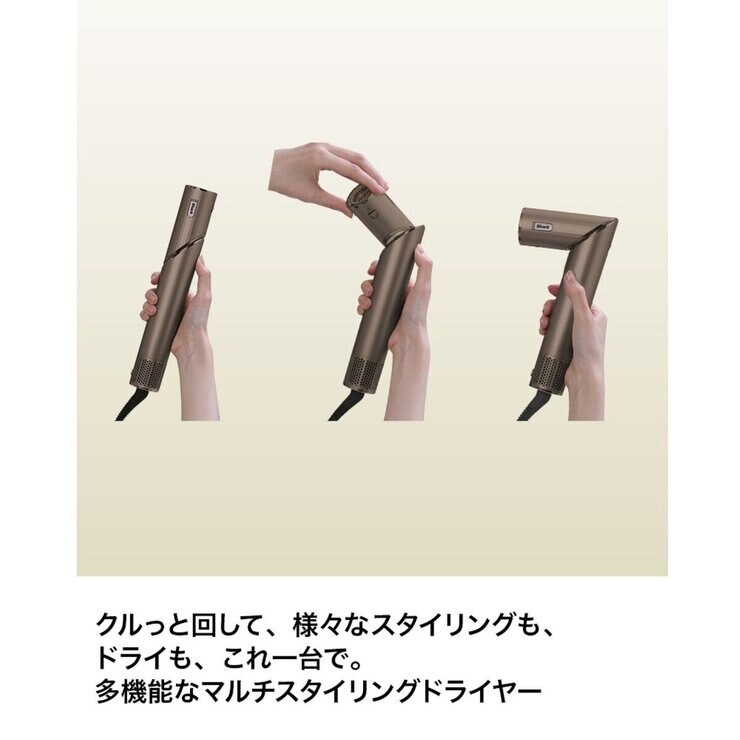 SHARK BEAUTY マルチスタイリングドライヤー モカシルバー SHARK BEAUTY マルチスタイリングドライヤー モカシルバー