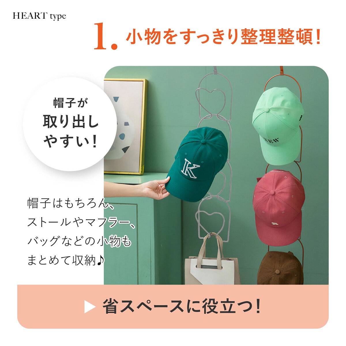 ７Lifeキャップラック ハート形 5個入セット ライトグレー