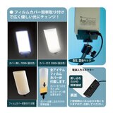 MTO DC12 COB LED パネル フレキシャフト壁掛けライト ジェルライトフィルター付き
