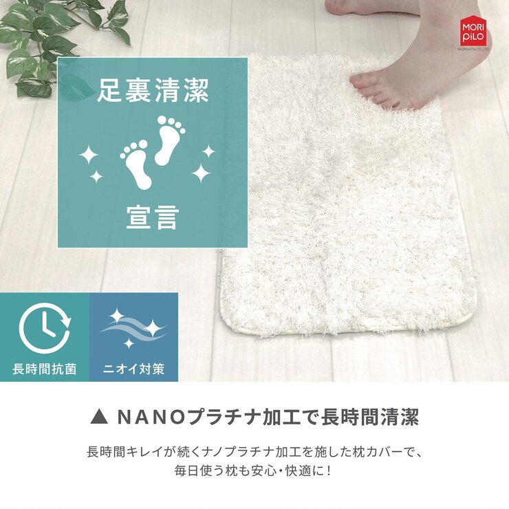Ask Doctors 抗菌防臭バスマット 35cm x 50cm 2枚組 アイボリー Ask Doctors 抗菌防臭バスマット 35cm x 50cm 2枚組 アイボリー