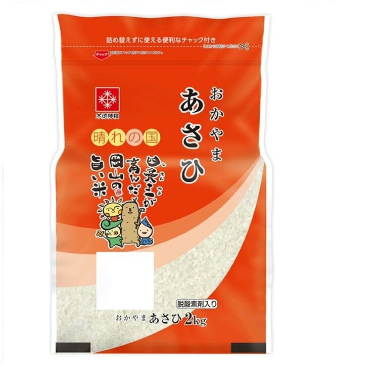 長鮮度米 岡山県産あさひ 2kg(脱酸素剤入り) 長鮮度米 岡山県産あさひ 2kg(脱酸素剤入り)