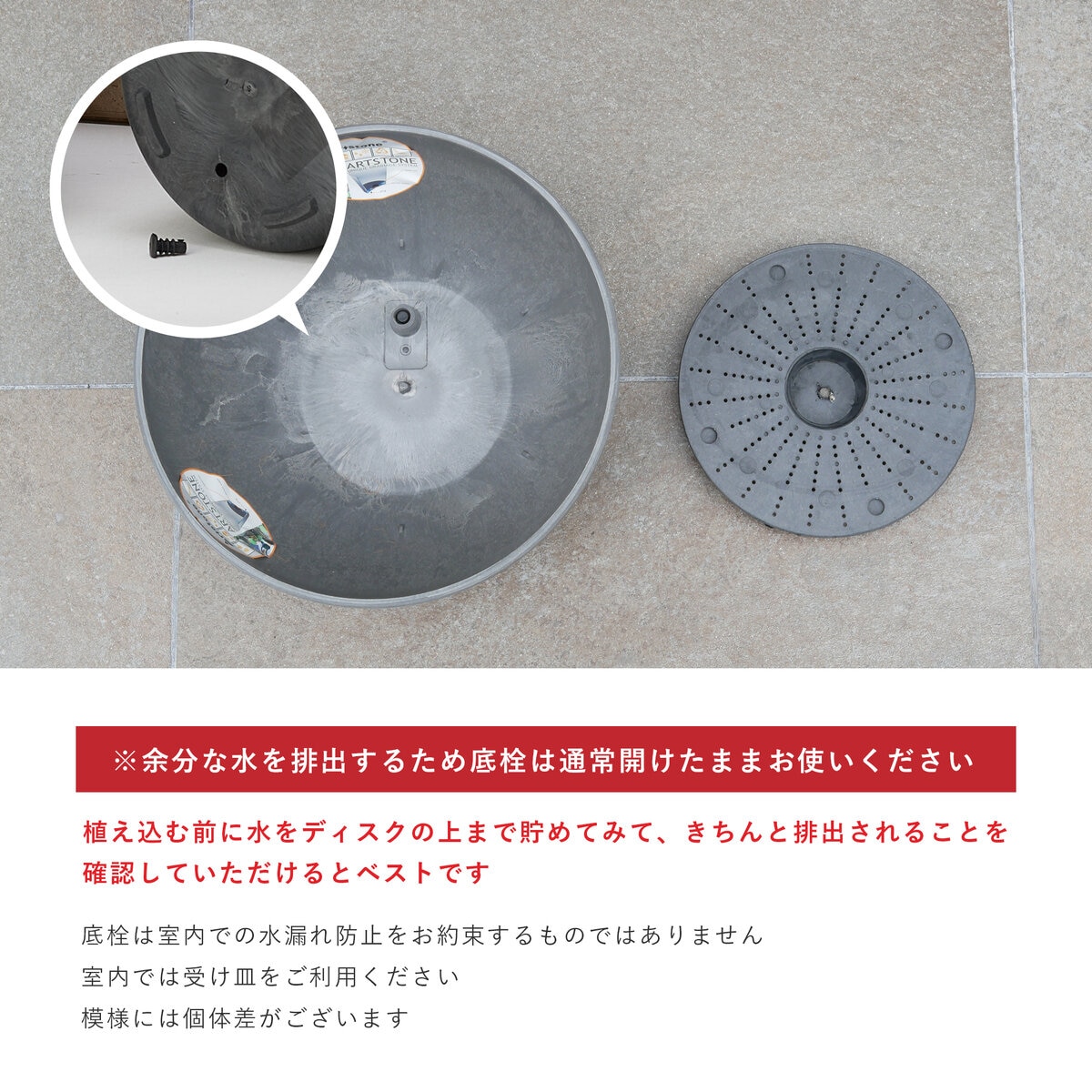 アートストーン コニックプランター27cm 受け皿付き 2個セット