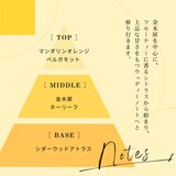 生活の木 シアバターボディーミルク 200mL 金木犀