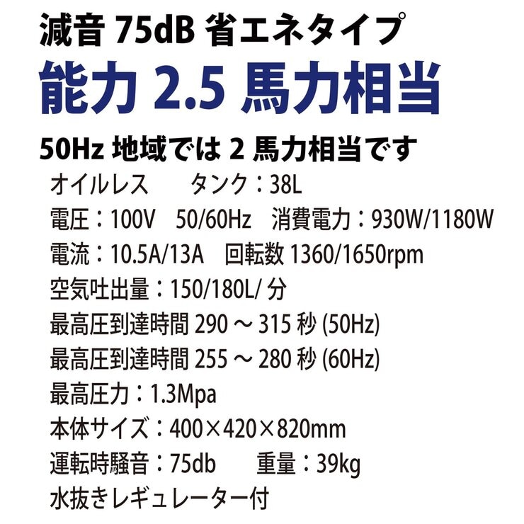 オイルレスコンプレッサー 38L 縦型 DZW038TBK オイルレスコンプレッサー 38L 縦型 DZW038TBK