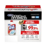 洗濯槽カビキラー 550g x 8本