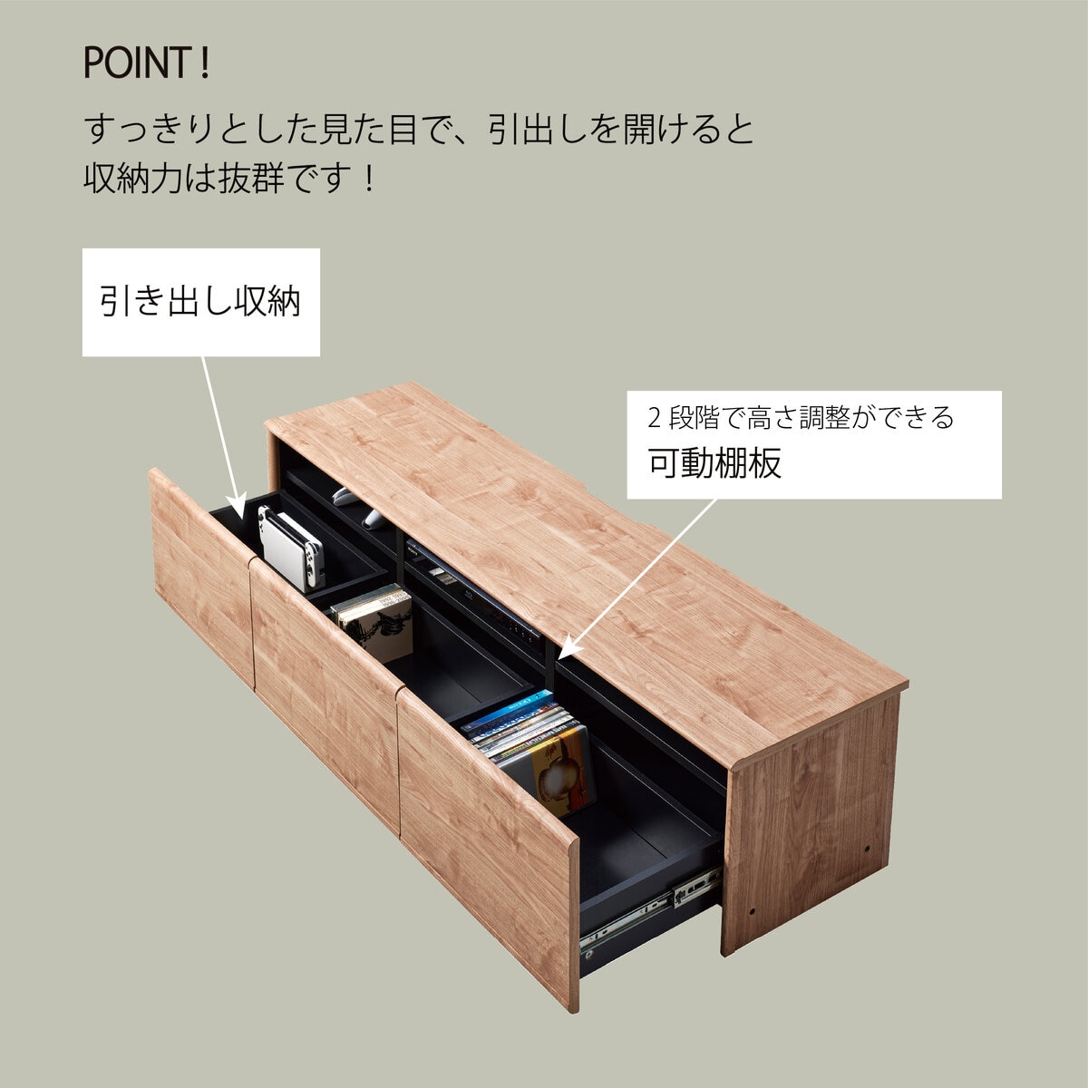 朝日木材加工 TVローボード
