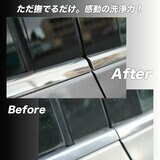 COAZ SELECTION ウォータースポット 超強力水垢除去剤 500ml