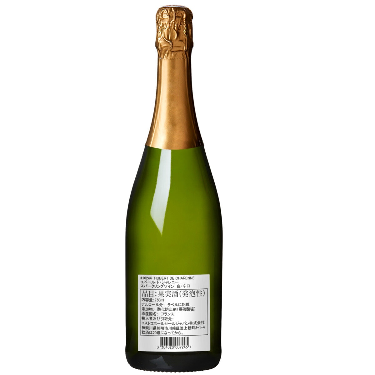 ユベールド シャレニー スパークリングワイン 750 ml