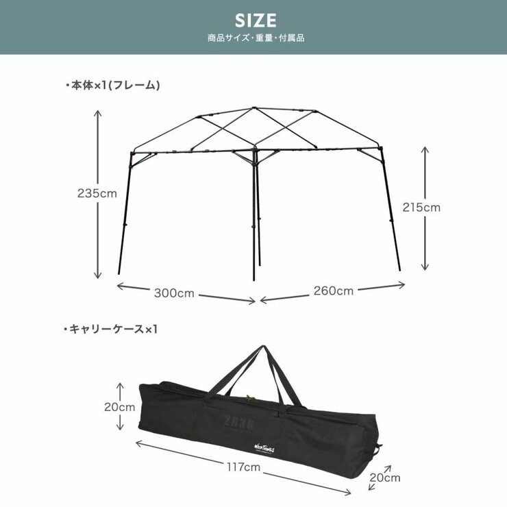 WILD THINGS アウトドアタープ フレームのみ BASE CAMP T-1 FM-2630