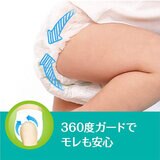 パンパース さらさらケアパンツ XLサイズ (12-22kg) 150枚 (50枚ｘ3パック)